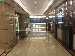 -粤珍轩·家宴·广式茶点(新城广场店)