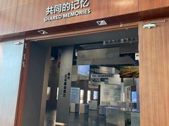 -珠海市博物馆
