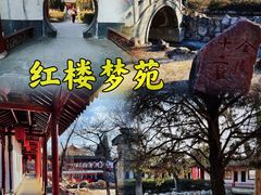 -盛世南宫影视城(北普陀影视城)