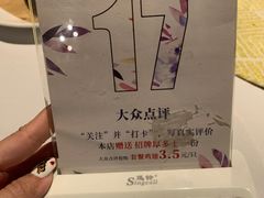 -一棵树·意大利西餐厅One Tree(新城店)