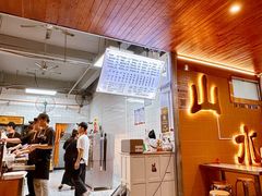 -山水肠粉(盐田店)