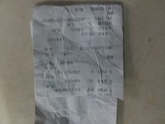 -必胜客(新中纬店)