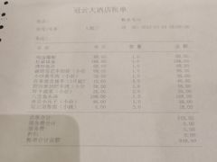 -苏州冠云大酒店