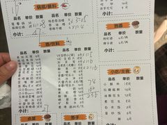 -水碾河刘老大串串香(水碾河路店)