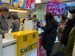 -7分甜(观前碧凤坊店)