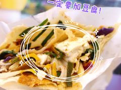 全素菜煎饼加鸡蛋-舞素卷菜煎饼.糁汤(宽厚里店)