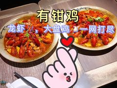 -那时新疆·车师(大宁音乐广场店)