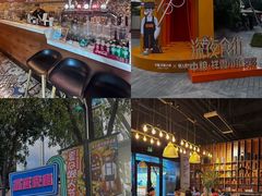 -中粮·祥云小镇
