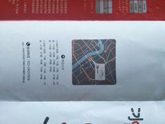 -陈露国际冰上中心(天津嘉里汇店)