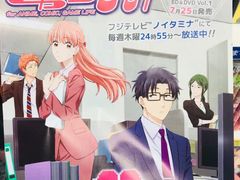 -Animate(秋叶原本馆)