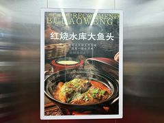 -不倒翁·安徽名菜楼(步行街店)