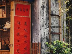 -悟饮门市景店