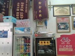 -许记糁馆(窑头路总店)