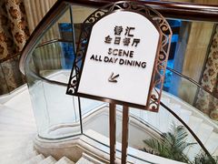 -福州中庚聚龍酒店香汇自助餐厅(南江滨西大道店)