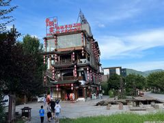 -印象鲵宴·张家界地标美食名片(溪布街店)