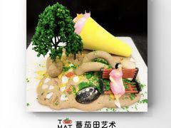 -蕃茄田艺术•美术绘画 •硬笔书法(滨江海威领界店)