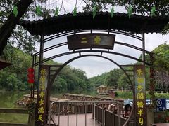 -李小龙乐园(顺德均安店)