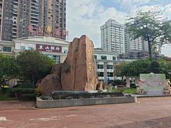-东山宾馆(广州东山口地铁站店)
