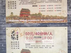 -后海公园