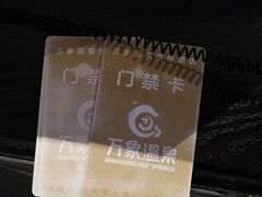 -万象温泉景区