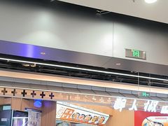 -醉人椒麻辣香锅(王府井喜悦店)