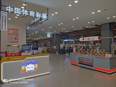 -武商超市(沌口店)