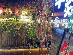 -牛焱·和牛烧肉(五大道店)