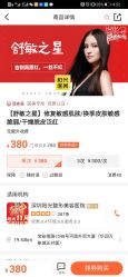 -深圳阳光医疗美容医院·旗舰店