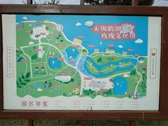 -鹅湖玫瑰文化园