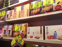 -陶陶居饼家(惠福东路店)