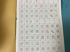 -赵汝飞练字硬笔书法(静安大融城校区)