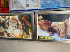 菜单-春妹沙县小吃(新华北路店)