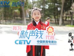 -新声线少儿口才(亦庄示范校区)