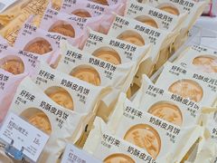 -好利来(熙地港店)