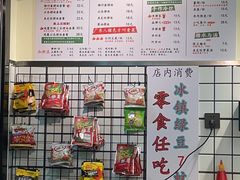 -明記茶餐廳(福田总店)