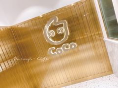 -CoCo都可(汉神购物广场店)