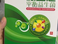 -上海市中医医院(芷江路院区)