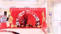 -忆江南婚礼策划(姑苏店)