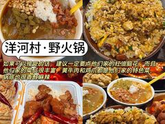 -陈陈火锅(较场口店)