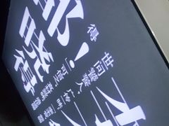 -李不管把把烧(合肥总店)