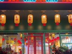 -黄弟大排档·湖南菜·小龙虾·小海鲜(凯旋北路店)