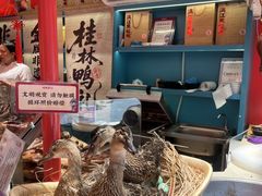 -捶糖帮桂林特产伴手礼(西街店)