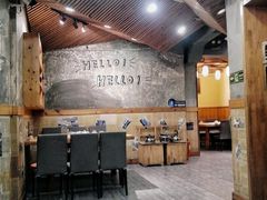 -老康火锅(桥南街店)