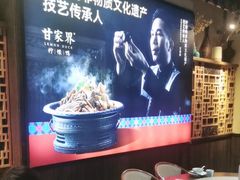 -甘家界柠檬鸭(安吉店)