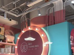 -FAELING PETS美天灵宠物(合生汇店)