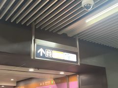 -平安里(地铁站)