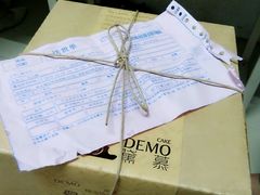 -DEMO黛慕蛋糕