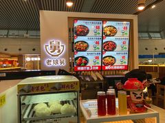 -老娘舅(杭州东站店)