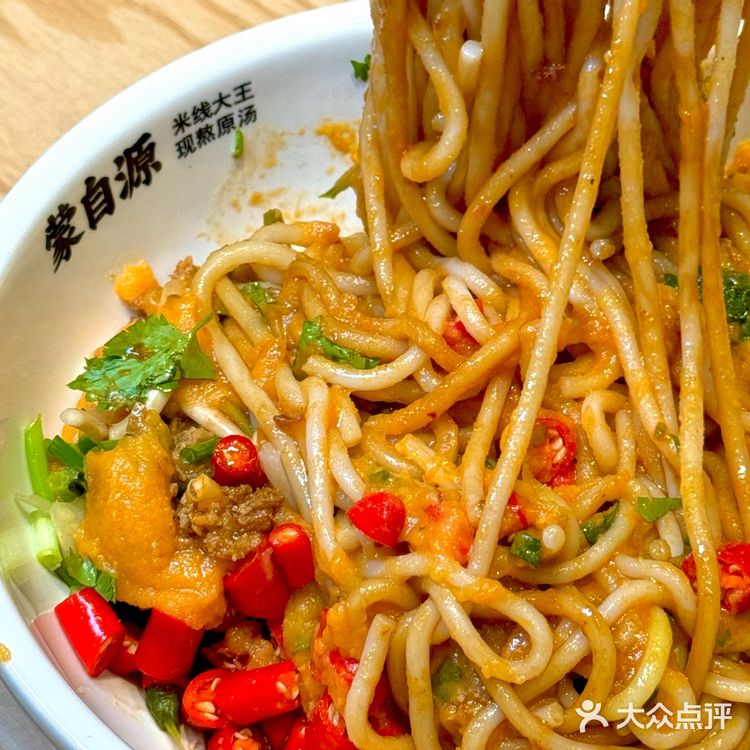 🌿 必吃!不是吃货不知道的秘密! 🍜