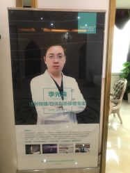 -禾美嘉医疗美容